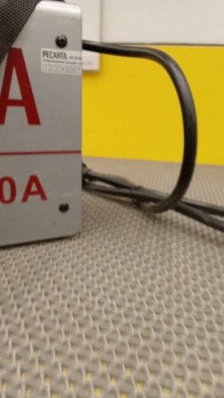 Сварочный инвертор Ресанта.Будьте внимательны!