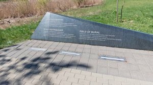 Мемориальный комплекс Тростенец