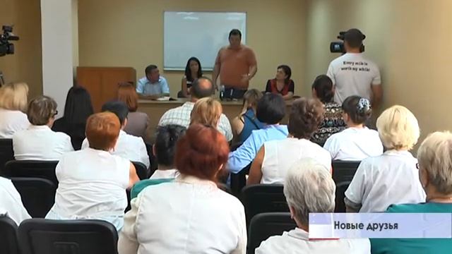 Новые друзья