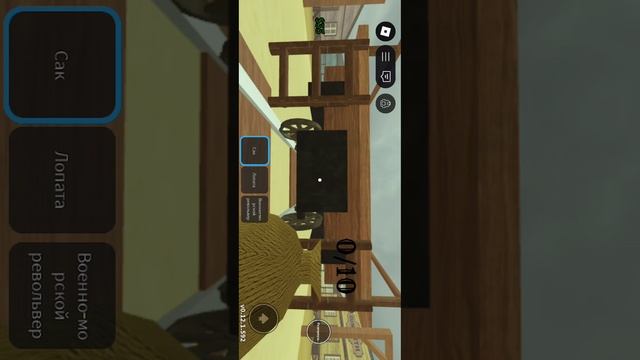 играю в мёртвые рельсы в роблоксе 3 чааааааааааааааааааааааааааааааааасть
