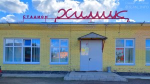 Забег  на  стадионе "Химик" (26 апреля 2025)