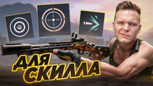 САМАЯ БАЛАНСНАЯ и ИМБОВАЯ ПУШКА на МЕДИКА - УСТАНОВИЛ ЛУЧШИЕ МОДЫ на Marlin 1894 Custom
