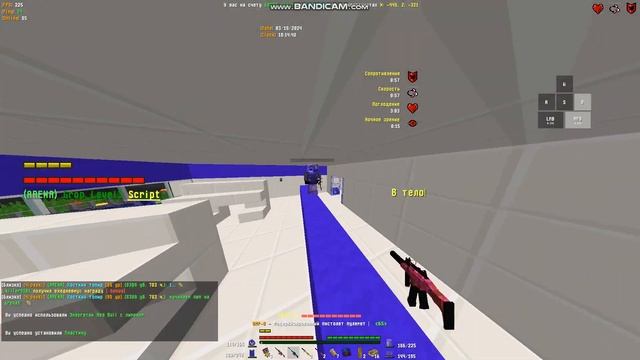 2х2 Гроп левел смотреть онлайн