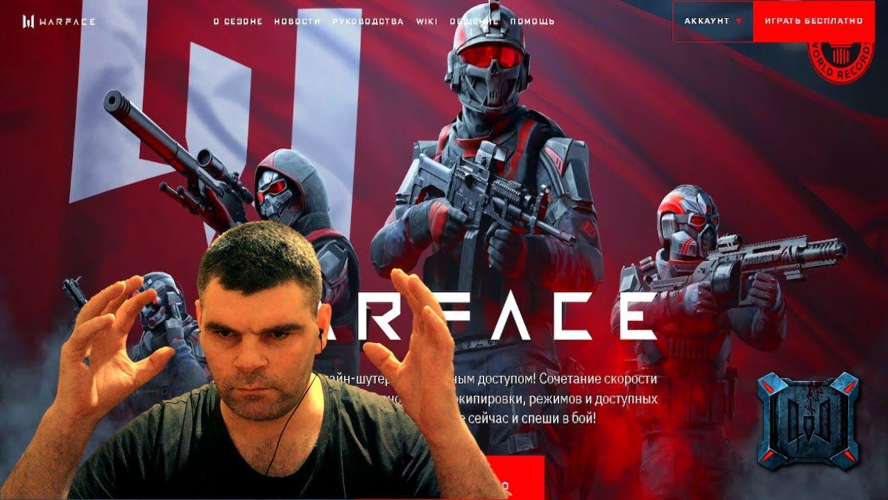 Что изменилось на новой странице Warface? Подробности обновления! смотреть онлайн