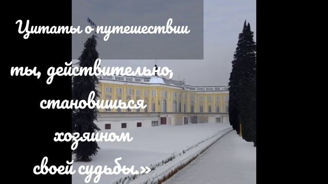 Любить жизнь гораздо проще  #цитаты #путешествия #надеждабагина #el_эльдорадо