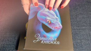 Покупки из Фикс Прайс на Новый год АСМР Тихий голос