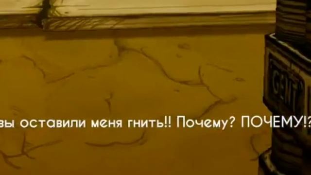 Джоуи и есть Сэмми? #1 || Теории по Bendy || смотреть онлайн