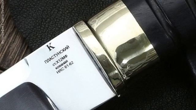 Ножевая Мастерская Кашулина нож Пластунский (Х12МФ)