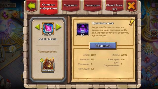 Битва замков смотреть онлайн