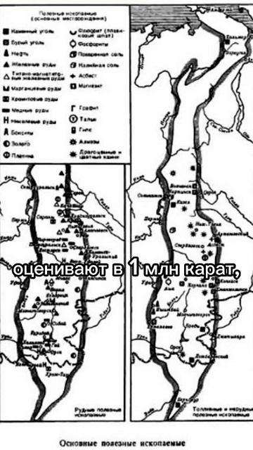 Чем особенно славятся Уральские горы? И почему? #shorts #урал #уральскиегоры #природароссии #горы