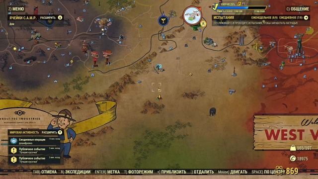 Fallout 76: Где найти Кротокрыса смотреть онлайн