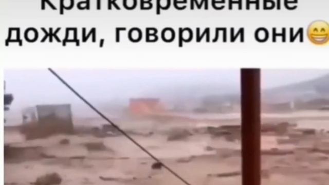 😂😂😂МЫ ДЕЛАЕМ ПОГОДУ 😂😂 НЕ ВЕРЬТЕ СИНОПТИКАМ! 🙈😜