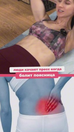 Не допусти этих ошибок. Занимайся УМНЫМ фитнесом.