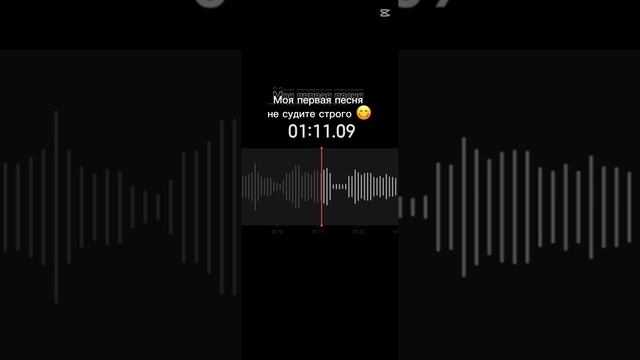 Моя первая песня смотреть онлайн