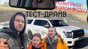Самый крупный Haval H5 в истории: жёсткий тест-драйв и розыгрыш призов для активных подписчиков!