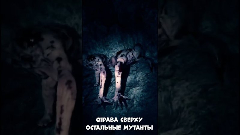 МУТАНТ в Sons of the Forest #shorts #sonsoftheforest #forest