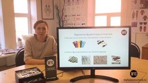 Екатерина Дмитриева: Как дизайнеру одежды рассчитать себестоимость продукции?