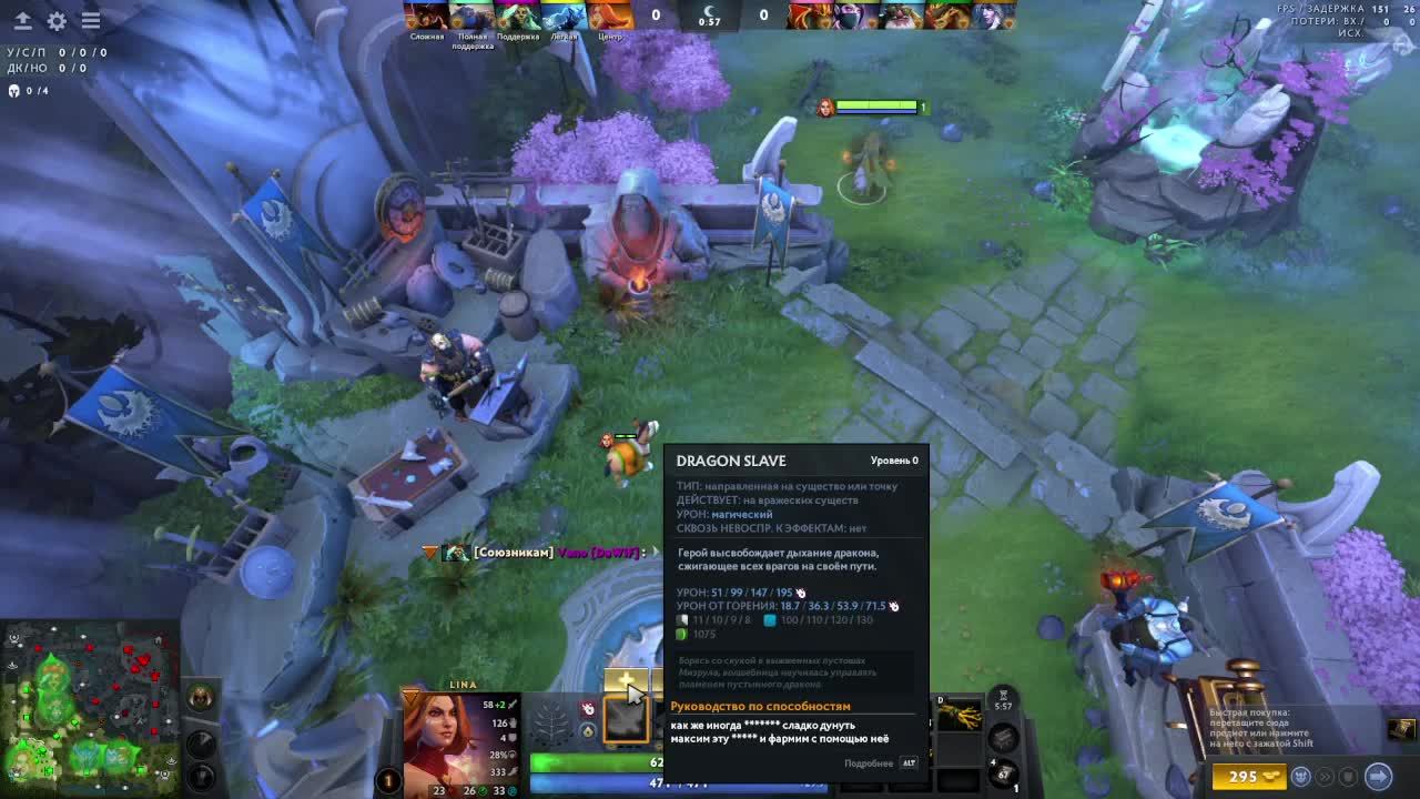 Dota 2 Стрим ,старики в деле скил на приделе