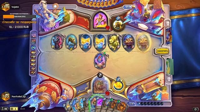 ПИНГ МАГ - НАСКОЛЬКО ХОРОШ В ДЕКЕ НОВЫЙ ЭЛЕМ? ВОЛЬНЫЙ ФОРМАТ! │HEARTHSTONE 2024│ Раздор в тропиках