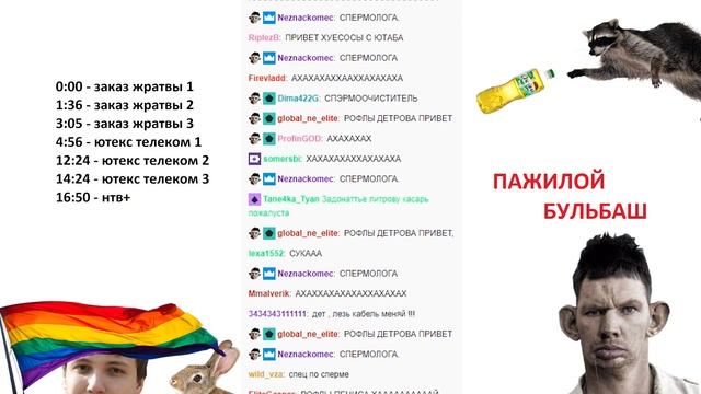 Глад Валакас РОФЛЫ В СКУПЕ 29.08.2017 (ч.2) смотреть онлайн