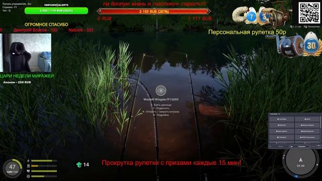 Русская рыбалка 4 🌎Медное на понижайке)))🐠Снасти,премы и голд наживки в рулетке!!🔥