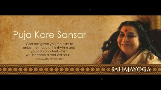 Puja Kare Sansar _ Sahaja Yoga Bhajan _ Mukhiramji