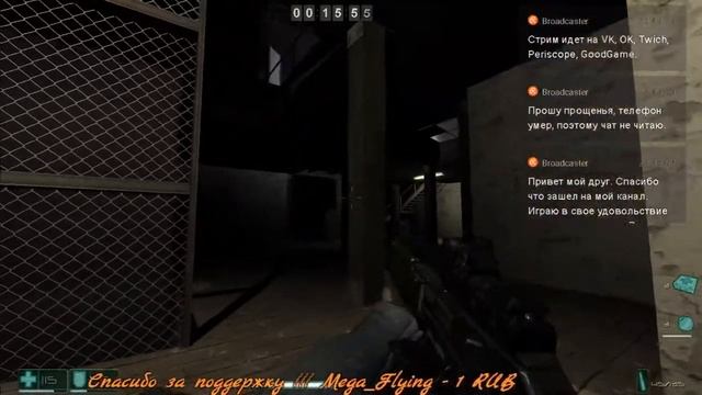 FEAR. 18+ продолжение прохождения 10