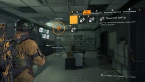 The Division 2 секретное назначение городской Окенариум(все записи и трофей)