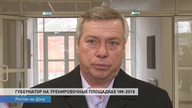 Стадион «Локомотив» сдадут до конца марта смотреть онлайн