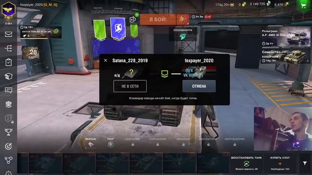 💥Игра в Tank Blitz /жестокий рандом / стрим / баланс /игра со зрителями/Игра на VK 90.01 P💥 смотреть онлайн