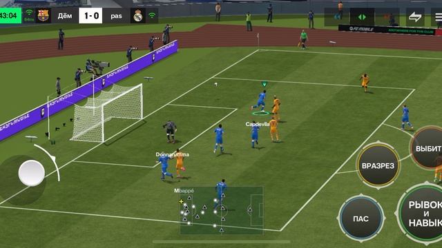 Барселона- Реал Мадрид