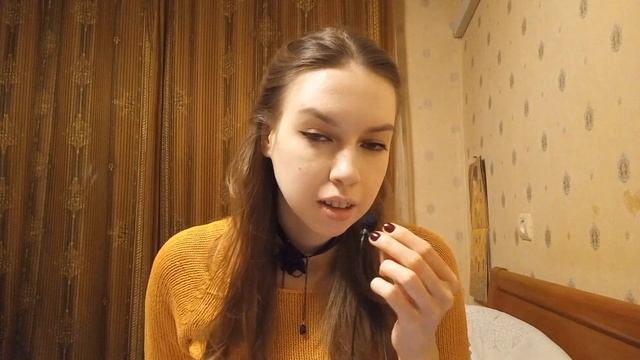АСМР / ASMR Ваши имена близким шёпотом 🌇🧡