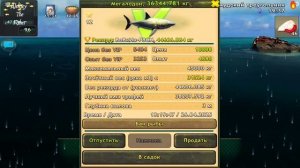 Ловим под тяжеляк | Охота на Ктулху и бермудских монстров | World Of Fishers