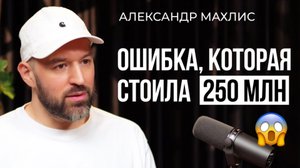 Где ты будешь через 2 года, если всё останется как есть? Как начать менять себя и бизнес