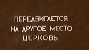 Борцы за демократию, знакомят русский народ с прелестями концлагерей