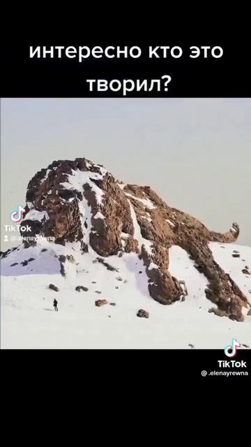 горы в виде животных и людей смотреть онлайн