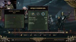 Warhammer 40000 Darktide