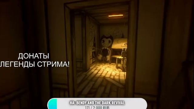 ПРОХОЖДЕНИЕ BENDY AND THE INK MACHINE | ГЛАВА 1 (BENDY AND THE INK MACHINE CHAPTER 1)