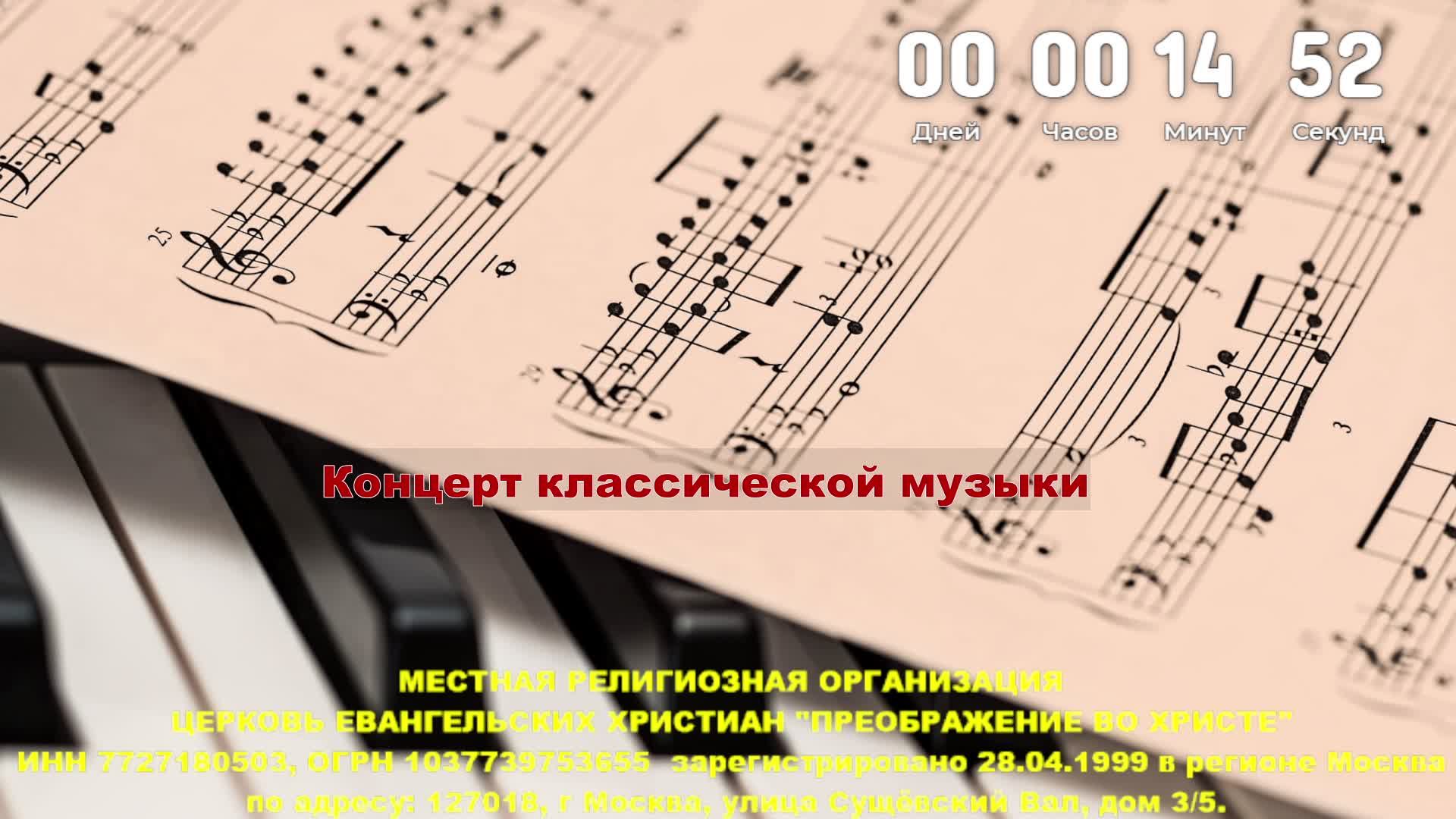 Концерт 27.04.2025 смотреть онлайн