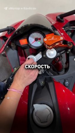 Мотоцикл для любителей погонять - Motoland R1 #спортбайк #мотоцикл #мото #motoland
