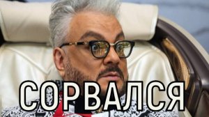 Удостоил чести. Филипп Киркоров сорвался на кладбище после ожогов на сцене.