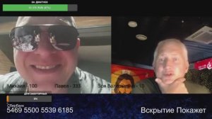 Давит улыбу через силу