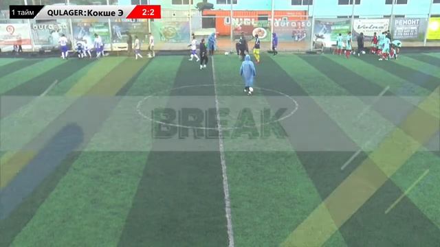 QULAGER FUTSAL - Кокше Энерго, ОТКРЫТЫЙ КУБОК АКИОЛИНСКОЙ ОБЛАСТИ 2023