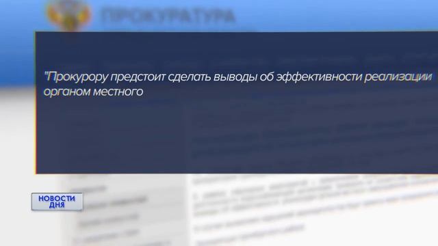 Прокуратура инициировала проверку по водоснабжению в Старице смотреть онлайн