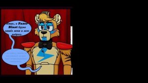 ФРЕДДИ ОЗВЕРЕЛ!!!- FNAF Security Breach озвучка комиксов на русском Comic Dub RUS/РУС ГЛАВА 11