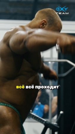Последние часы подготовки