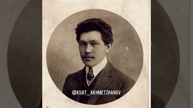 “Өкініш көп қой ,ағатай…”Қайран Алаш азаматтары.