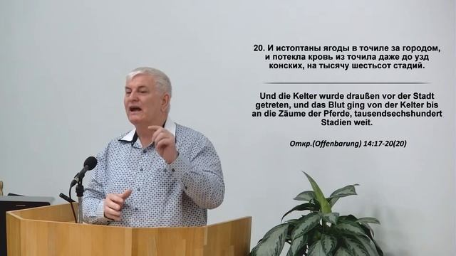 Live-Богослужение 07.07.24