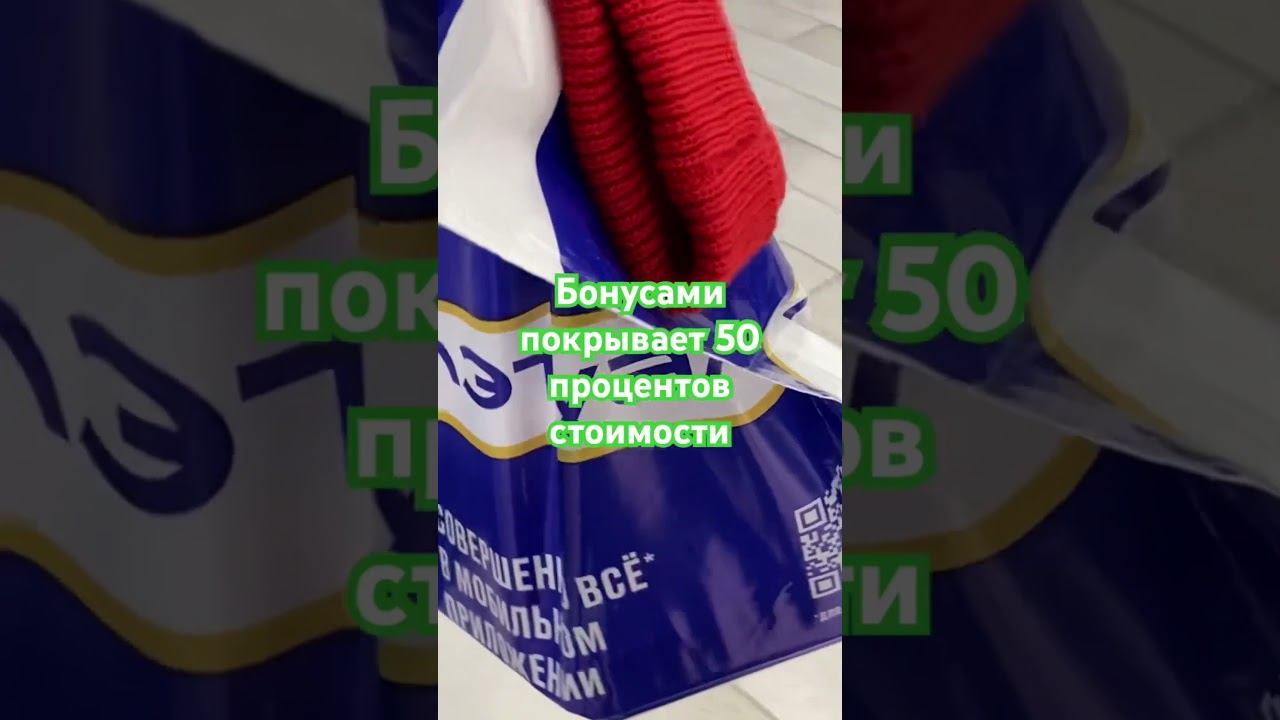 Можно подарочки успеть заказать #лэтуаль #косметика #казань смотреть онлайн