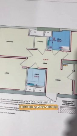 Секреты современного ремонта: межкомнатные перегородки в ЖК Рассказово!